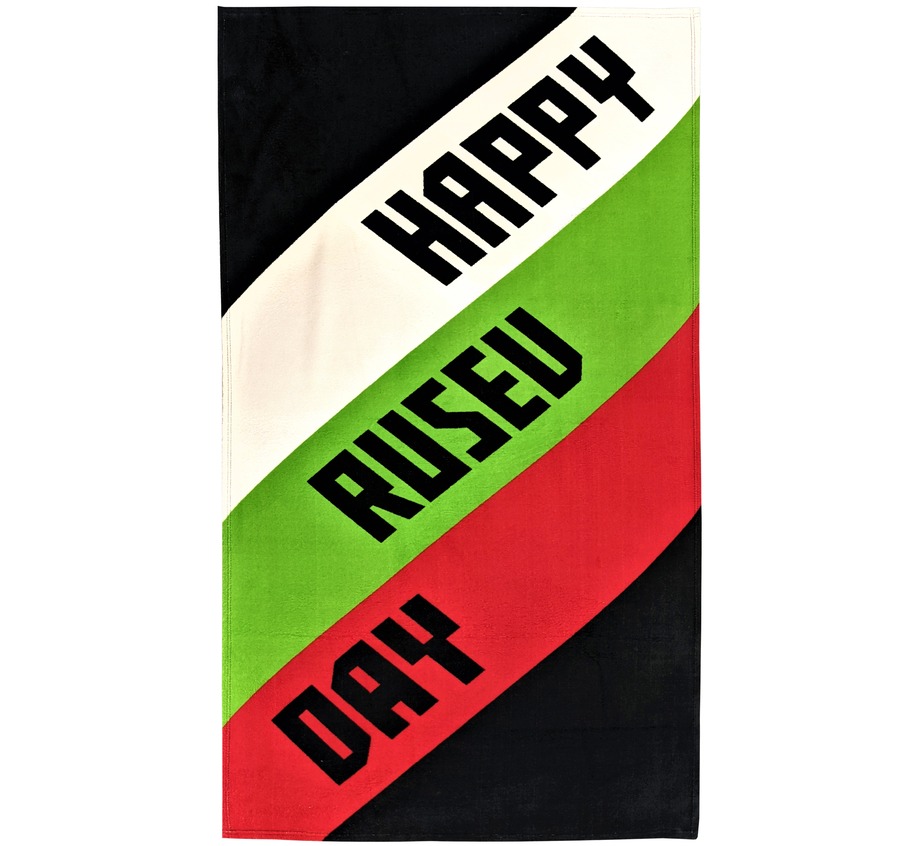 30" x 60" Fiber Reactive Silk Touch Velour Beach Towel